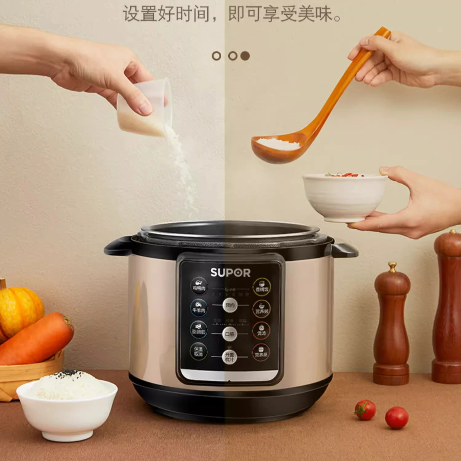 Supor electric pressure cooker household 4l pressure cooker smart rice double tank automatic