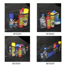 

Car Back Rear Mesh Trunk Seat Elastic String Net Magic Sticker Universal Storage Bag Auto Organizer Seat Back Pocket Cage