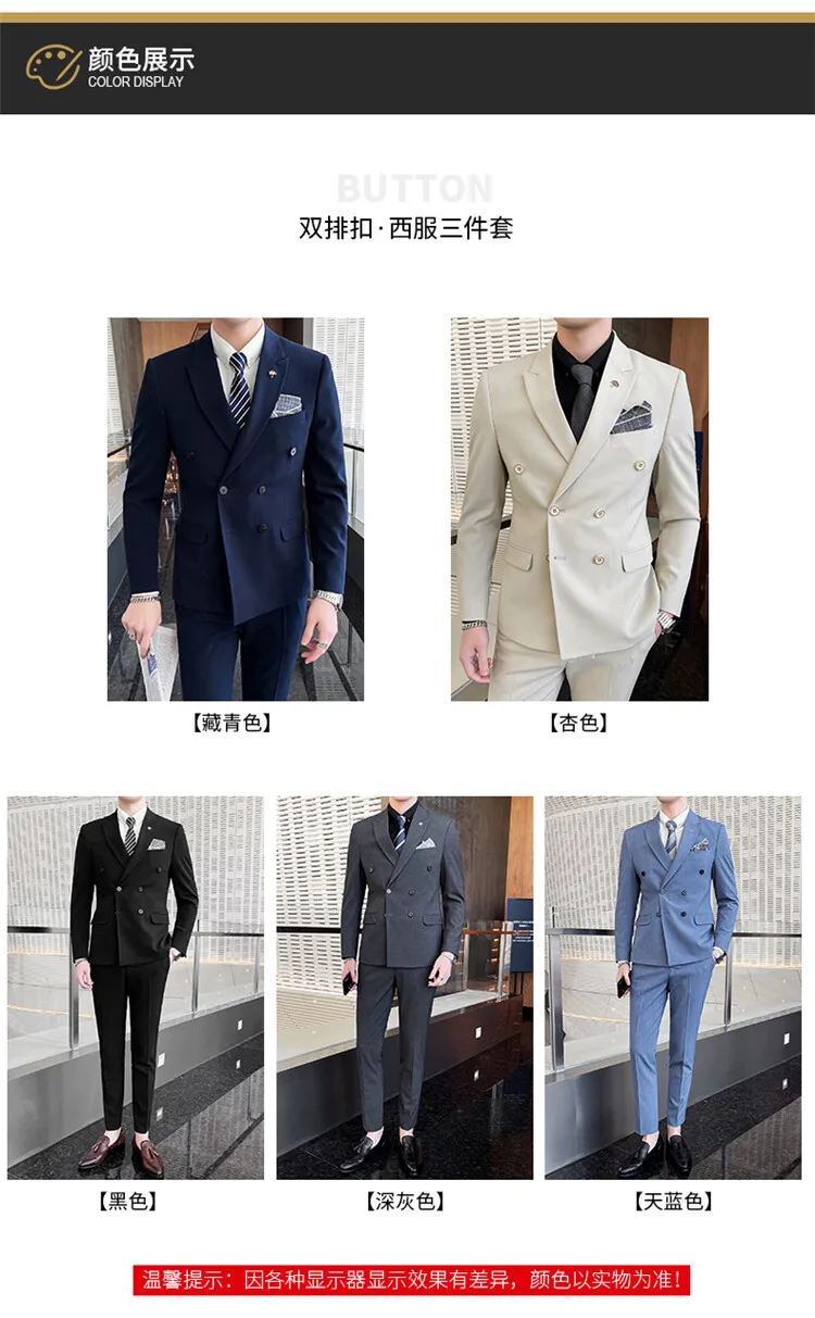 LIONJUMP Brand Suit Men's Three-piece High-quality Business Professional Dress Korean Version Slim Wedding Dress 2022 Clothing