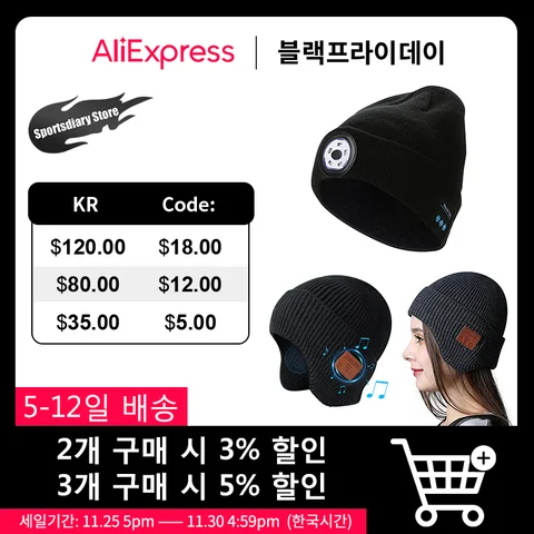 Bonnet tricoté avec musique, éclairé par LED, pour la chasse, le Camping, la course, Rechargeable, hiver, chaud, casque intelligent sans fil