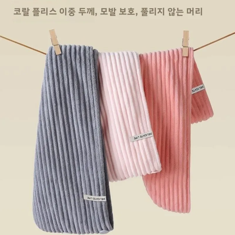 여성용 두꺼운 초흡수 드라이 헤어캡 빠른 건조 무건조 새 목욕캡 세안 타월 헤드랩 헤어타월