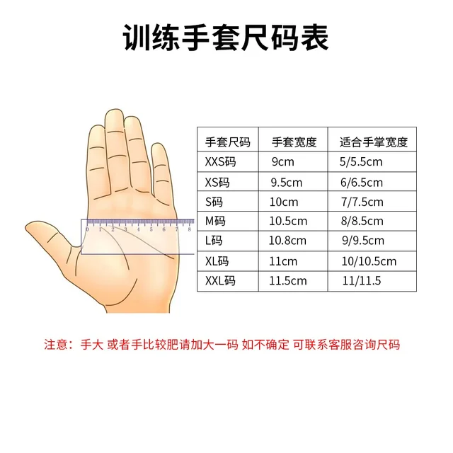 Fencing Training Gloves Adult Children Non-slip Gloves Foil Sabre Epee Training Protection Special Gloves Fencing Equipment 5