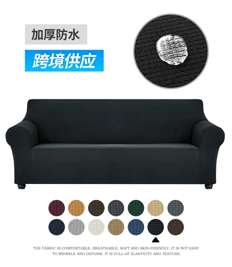 Waterproof Elastic Sofa Cover for Living Room Thick Armchair Cover Sofa Covers Stainproof Couch Slipcover for Home 1/2/3/4 Seat