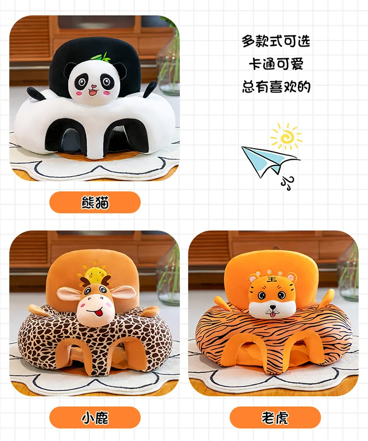 Children's sofa chair plush toy baby learning seat cartoon chair infant anti-fall anti-rollover seat sofa cover without filler 6 Children's sofa chair plush toy baby learning seat cartoon chair infant anti-fall anti-rollover seat sofa cover without filler