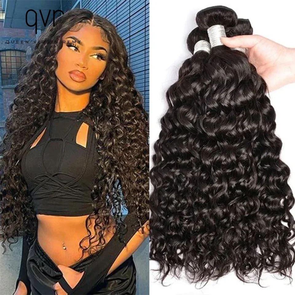 QVR Brazilian 100% Human Hair Bundles Kinky Curly Bundles Human Hair Extension qvr Jerry Curly Natural Black Weave