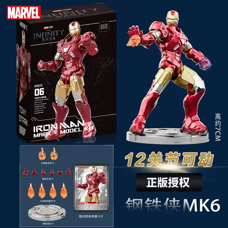 thumbnail image 1 of Figura de Marvel de Fondjoy, juguetes de empalme de Iron Man MK1 MK2 MK3 MK4 MK5 MK6 MK7, modelo de figura de acción, regalo de cumpleaños para niños, 1 of 5