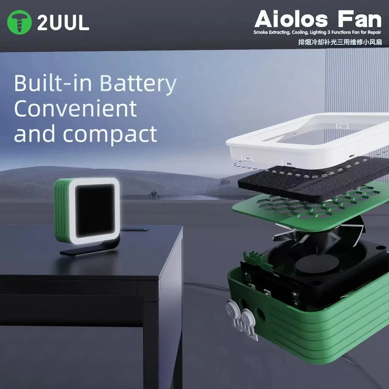 2UUL DA98 Aiolos Cooling Fan 3