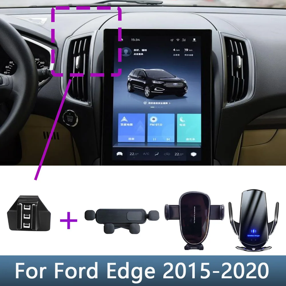 

For Ford Edge 2015 2016 2017 2018 2019 2020 Car Phone Holder Special Fixed Bracket Base Wireless Charging Stand Accessories