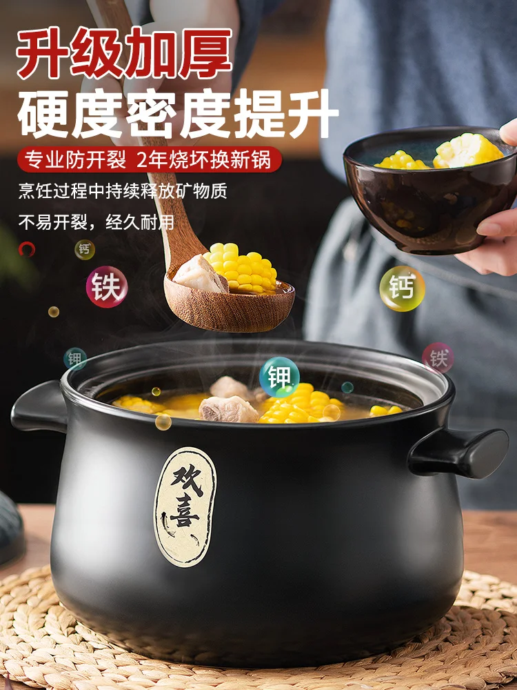 https://ae01.alicdn.com/kf/S6ce60995956948fcaea8ef1ddefd9387n/Casserole-Pottery-Clay-Household-Gas-Soup-Sand-Ceramic-Pot-Stone-Pot-Claypot-Rice-Gas-Stove-Special.jpg