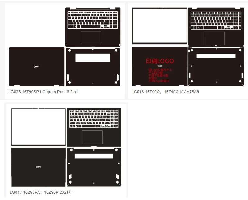 LG 그램 15 15Z90N 15Z970 15Z980 그램 16 2025 2024 2023 2022 2020 16Z90T 16Z90S 16ZD95 노트북 비닐 데칼 커버 스티커 스킨