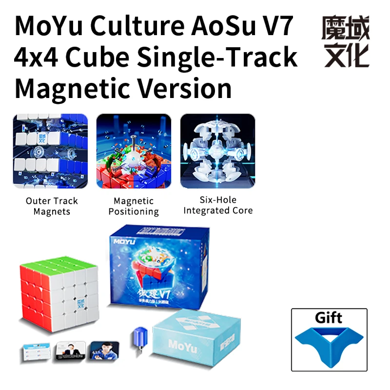 MOYU AOSU V7 Cubo mágico magnético 4x4x4 4x4 rompecabezas de velocidad profesional juguete de regalo para niños 4 × 4 Speedcube Cubo mágico para juegos