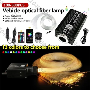 Car Starry Sky Fiber Optic Light