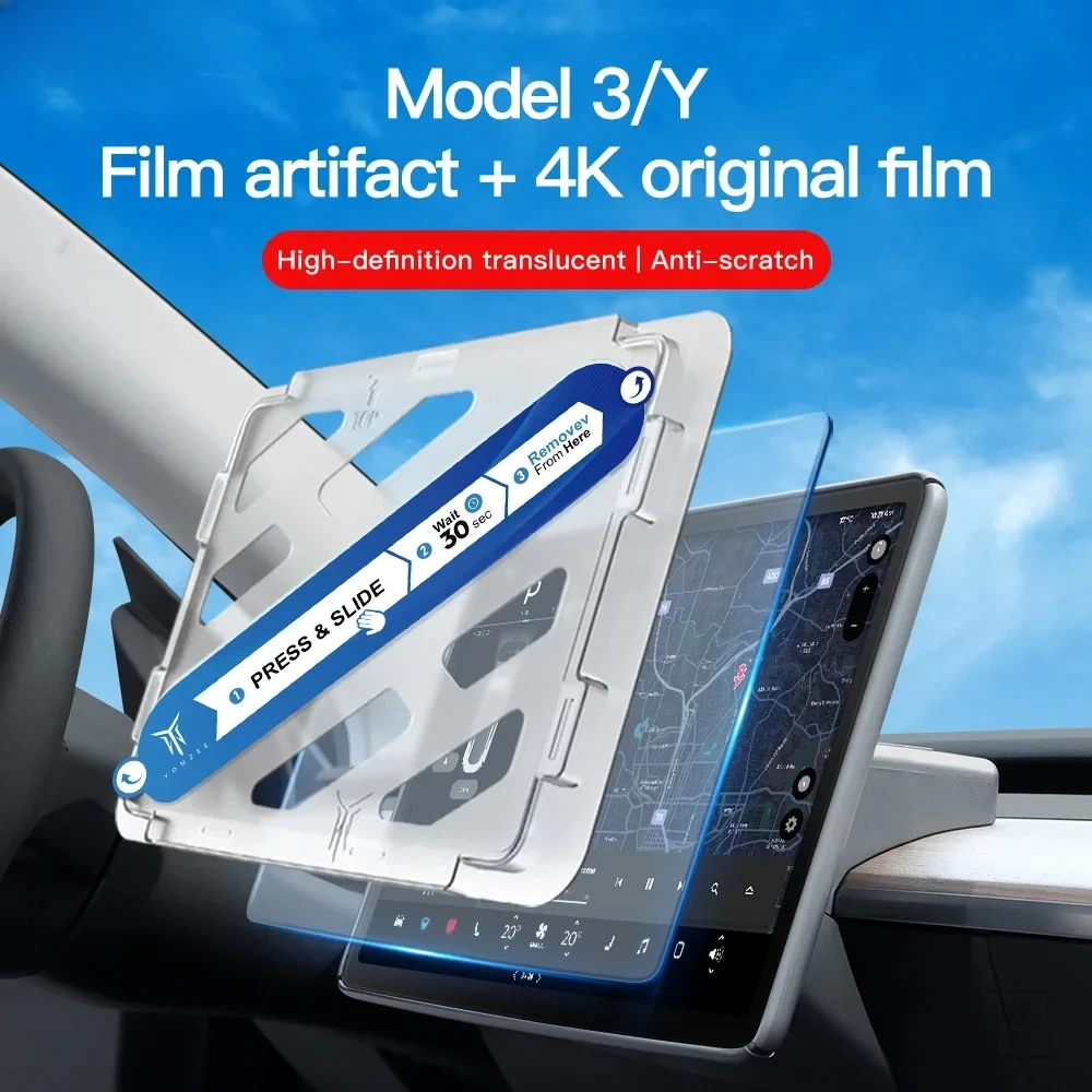 

Защитная пленка для экрана из закаленного стекла для Tesla Model 3 Y