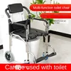 Elderly Commode Toilet,Stainless Steel Portable Folding Wheelchair for Seniors,Disabled Armchair with Wheel Adult Mobility Aids 3