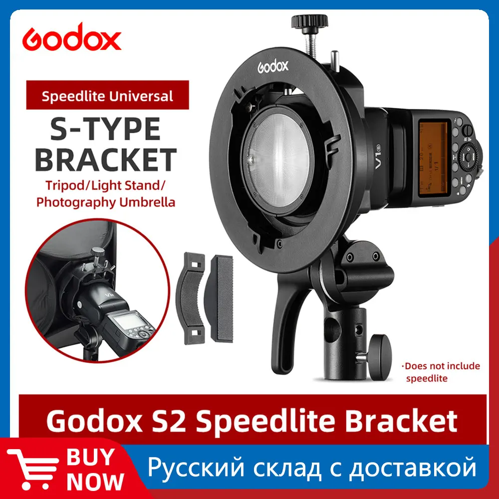 Godox S2 Bowens Mount Flash S-type Holder Bracket for Godox V1 V860II AD200 AD400PRO Speedlite Flash Snoot Softbox