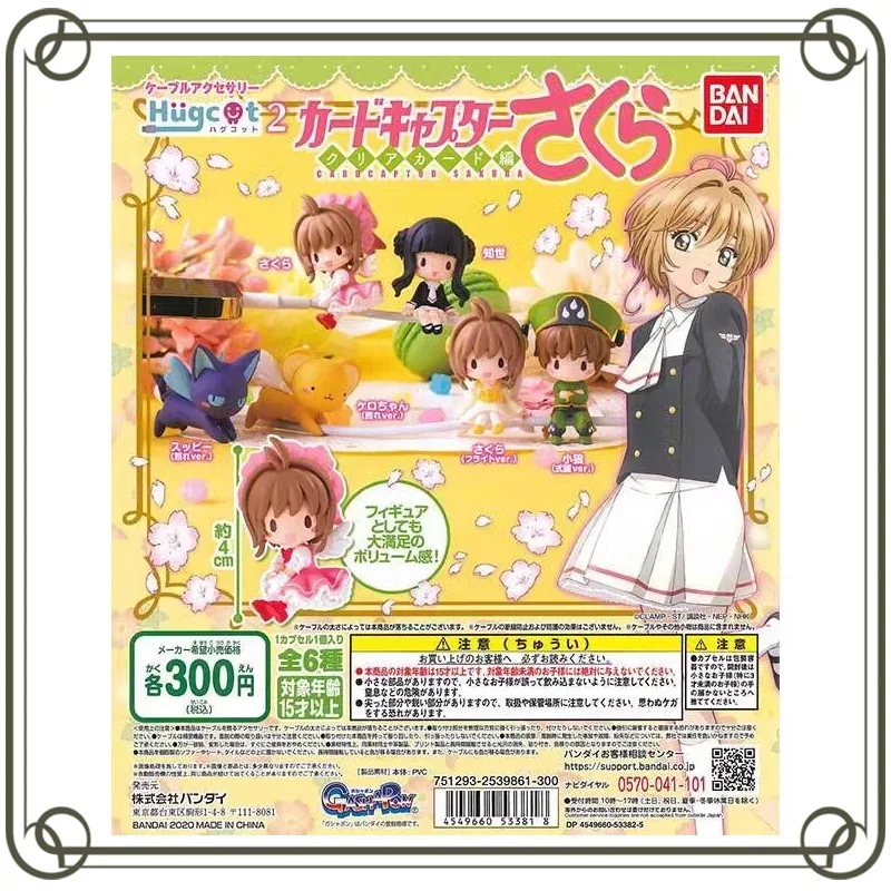 

Original BANDAI Cardcaptor Sakura Data cable Gashapon Anime Figure Kids toy Christmas gift