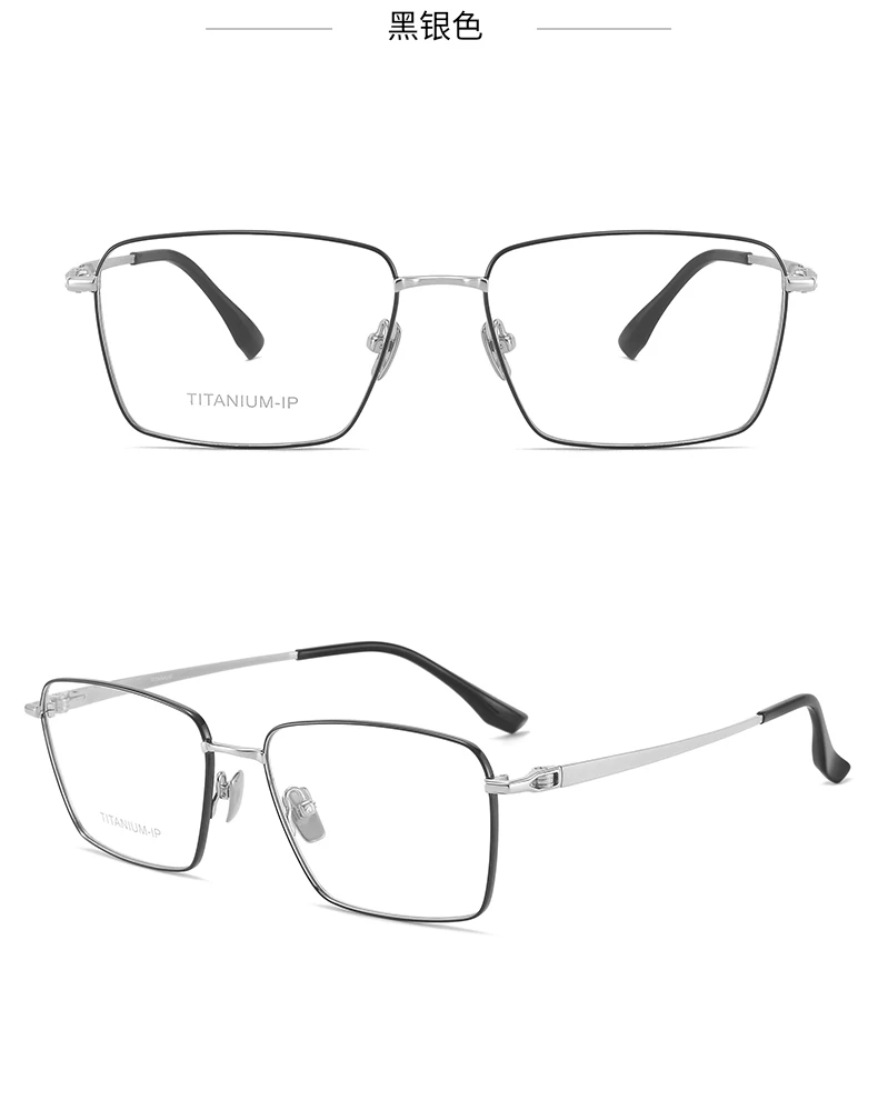 KLAR Neue Ankunft Mode Reinem Titan Brille Rahmen Mann Optische Brillen Vakuum IP Beschichtung Hohe Qualität Brillen – Detail 10