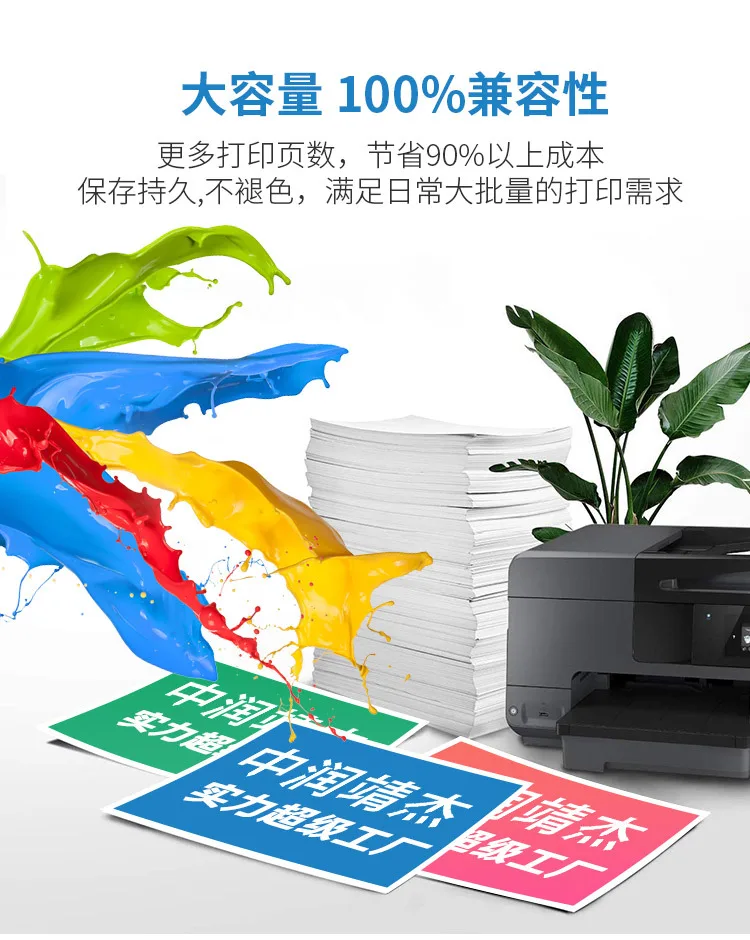 LC424 Standard LC-424 Compatible Ink Cartridge For Brother DCP-J1200DW DCP-J1200W DCP-J1200WE printer【North America】 for ink cartridge