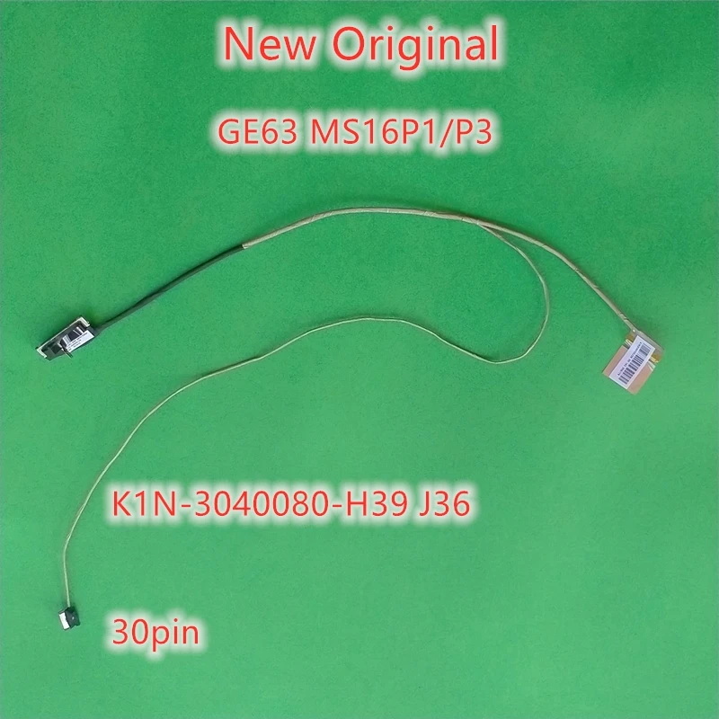 

New Original lcd LVDS EDP cable For Msi GE63 GP63 GL63 MS16P1/P3 screen cable K1N-3040080-H39 J36 30pin 3040079 40pin