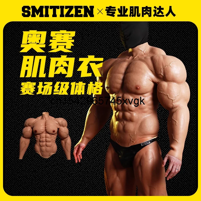 Mr-Huge-Muscle-Bodysuit-Crossdressing-Men-Fake-Suit-Full-Bodysuit-Man-Silicone-Monster-Chest