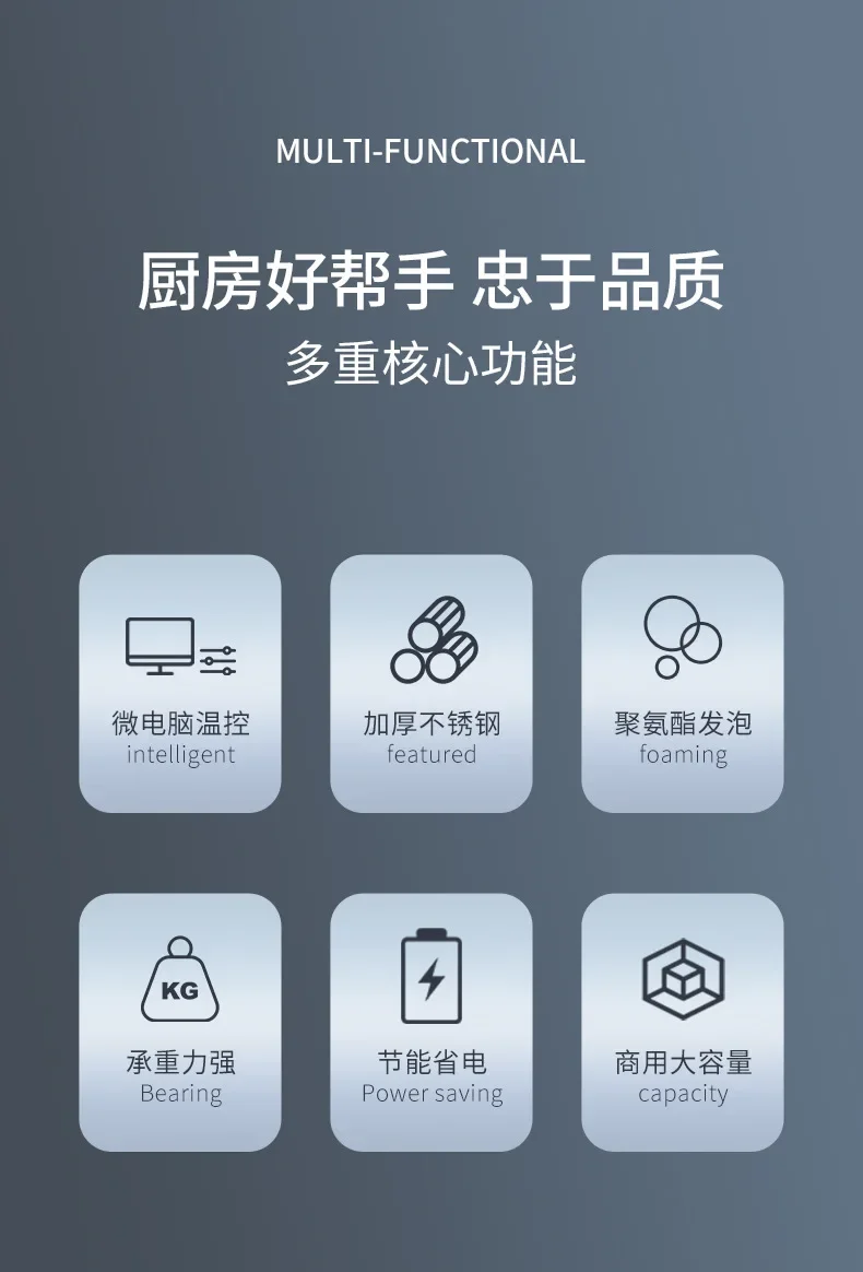 抽屉式冷藏工作台