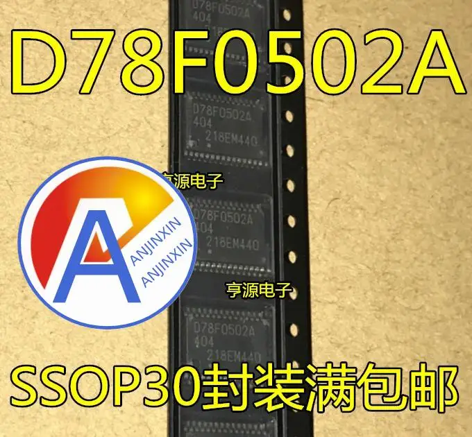 

10 шт. 100% оригинальный новый UPD78F0502AMC D78F0502A SSOP30