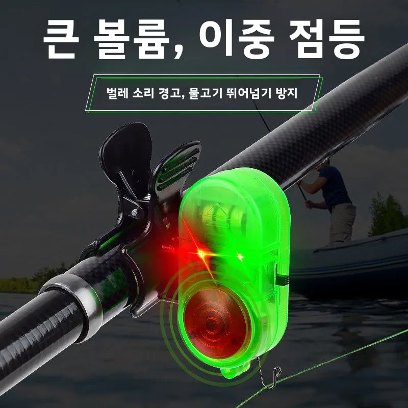 고감도 낚시 알람 시계 바다 낚싯대 대형 양동이 이중 조명 낚시 장비 야외 캠핑 여행 용품