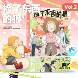 The Wolf Who Picked Up Things Cartoon Comic Book Volume 2 The Wolf King and Little Potato’s Romantic Postcard Color Paper Gift