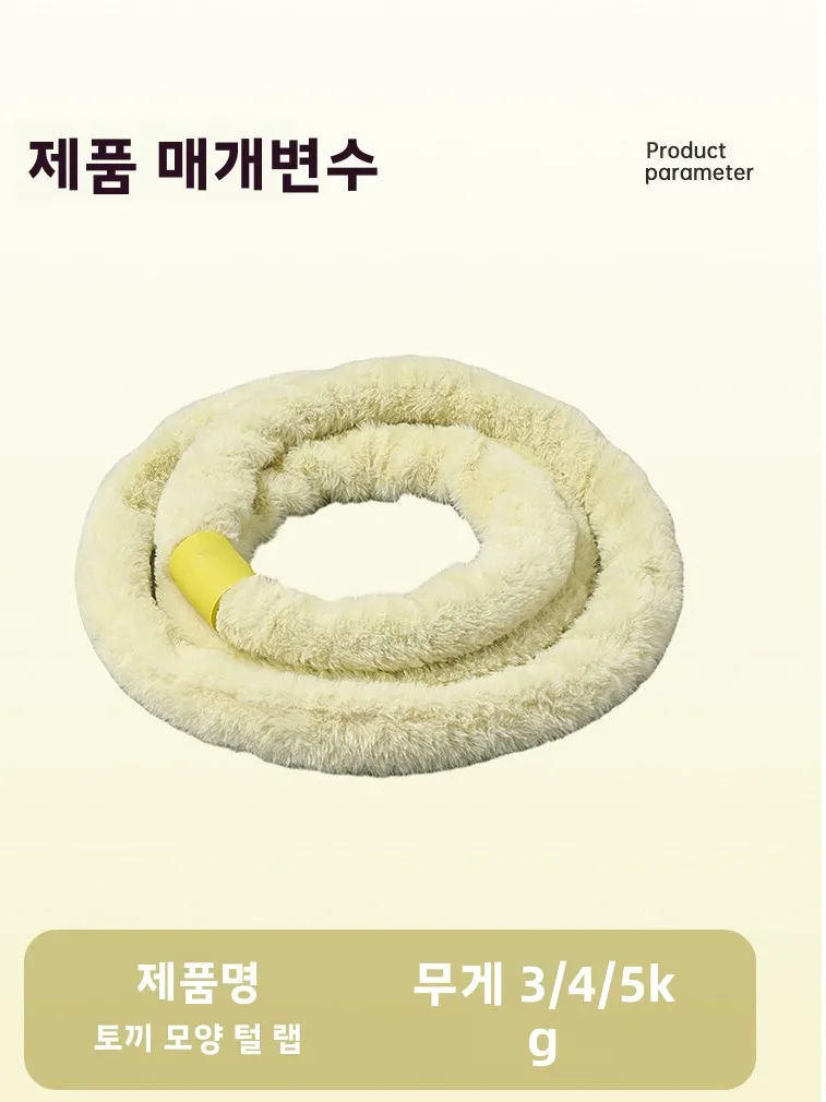 여름 아이스빈 소프트 훌라후프 여성용 복부 슬리밍 체중 감량 특수 도구 무브랜드 지능형 타입 지원 안됨