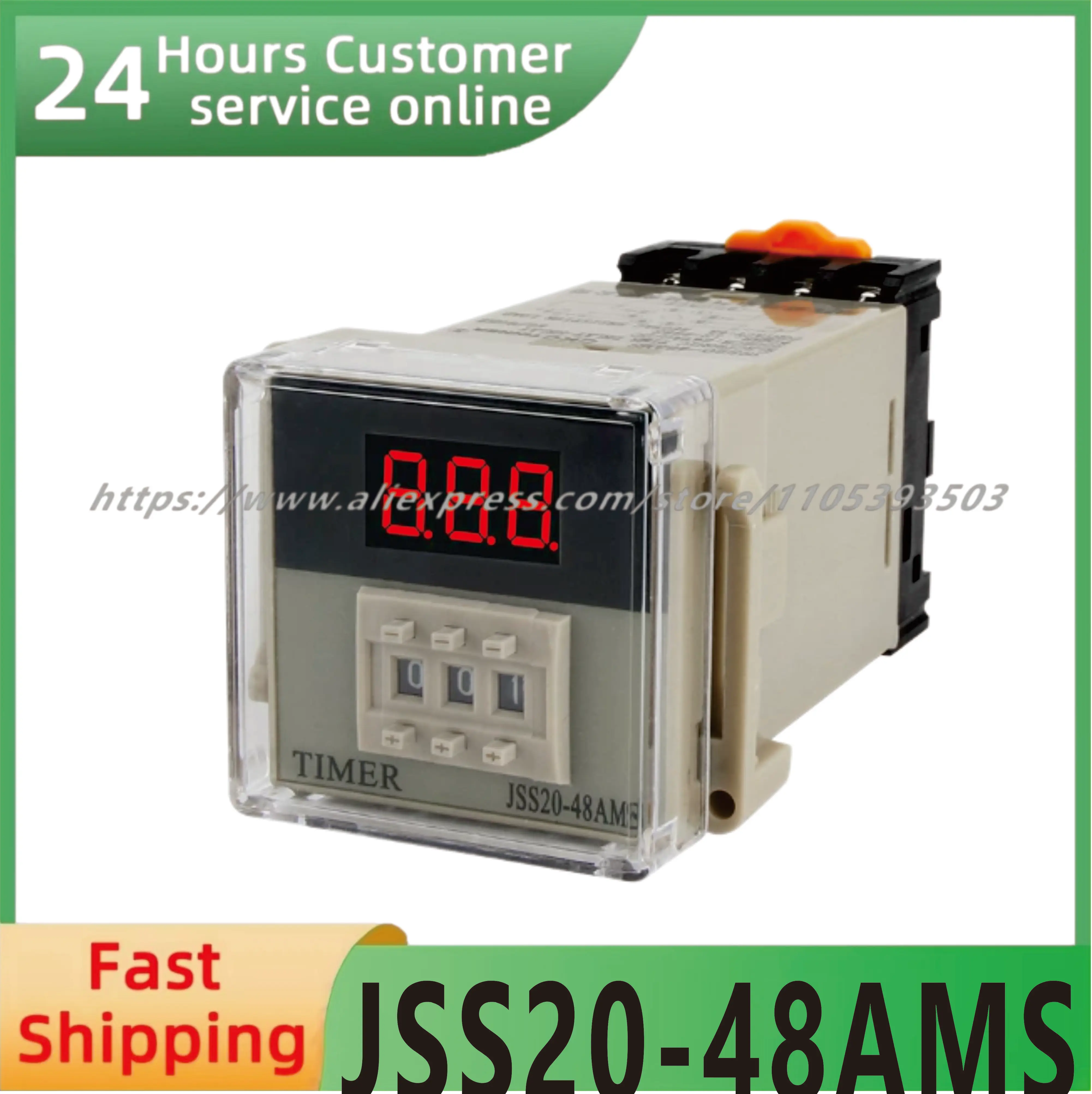 타임 릴레이 MZ48-3SX 코드 타임 릴레이 DH48-3SX JSS20-48AMS..