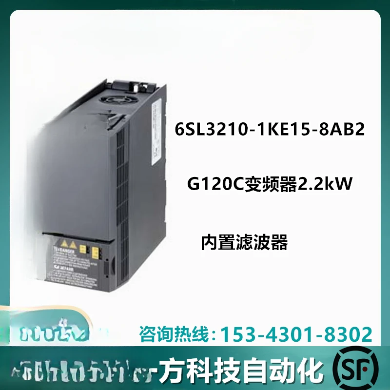 

6SL3210-1KE15-8AB2 G120C Номинальный инвертор мощности со встроенным фильтром 2,2 кВт