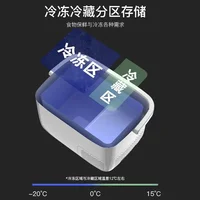 Réfrigérateur de congélation pour voiture, 12V, 24V, grand camion, spécial indispensable, ménage, petit réfrigérateur 2