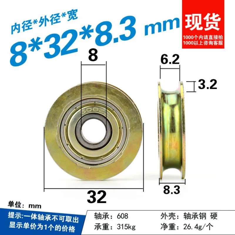 Scanalatura 8*32*8.3Mm, Metallo Antiruggine, Tipo U, Ruota Di Sospensione Ruota Guida Fune Metallica, Rullo Puleggia Cuscinetto 608Zz