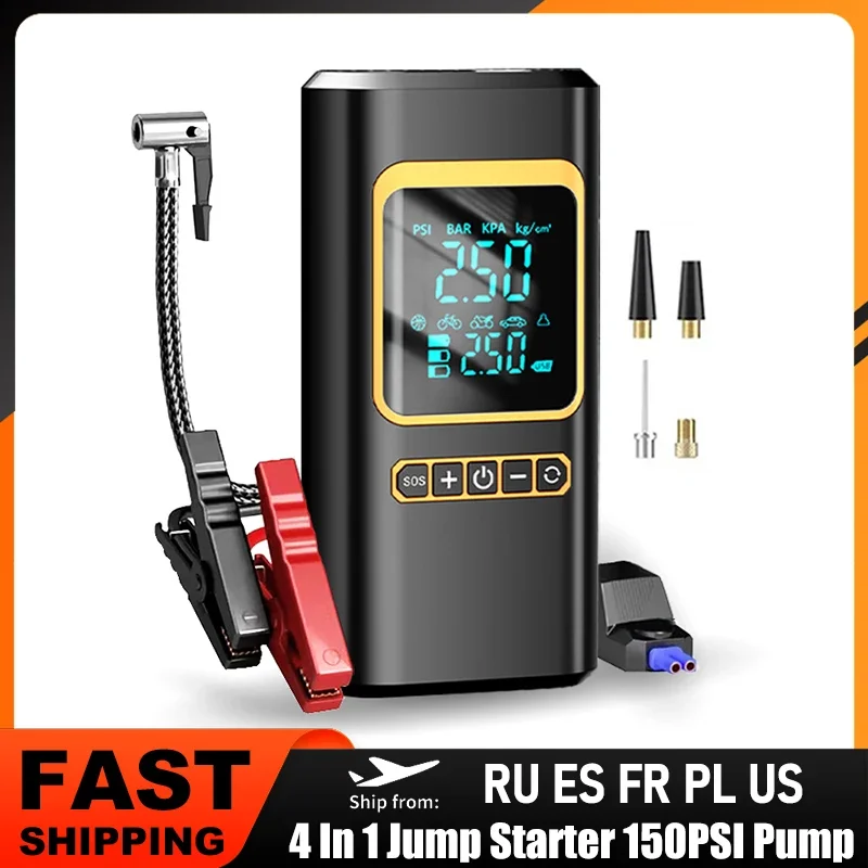 4 In 1 Car Multi-function Air Compressor Jump Starter Air Pump Tire Inflator Portable Battery Starter Smart Battery Clip car jump starter jump starter
