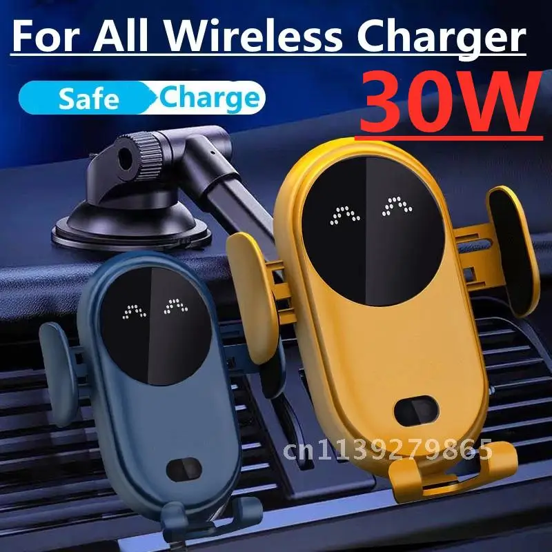 

Беспроводной автомобильный держатель телефона 30 Вт для iPhone 13 12Pro Max 11 11Pro X XR XSMAX 8 7 Plus, интеллектуальное инфракрасное автомобильное зарядное устройство