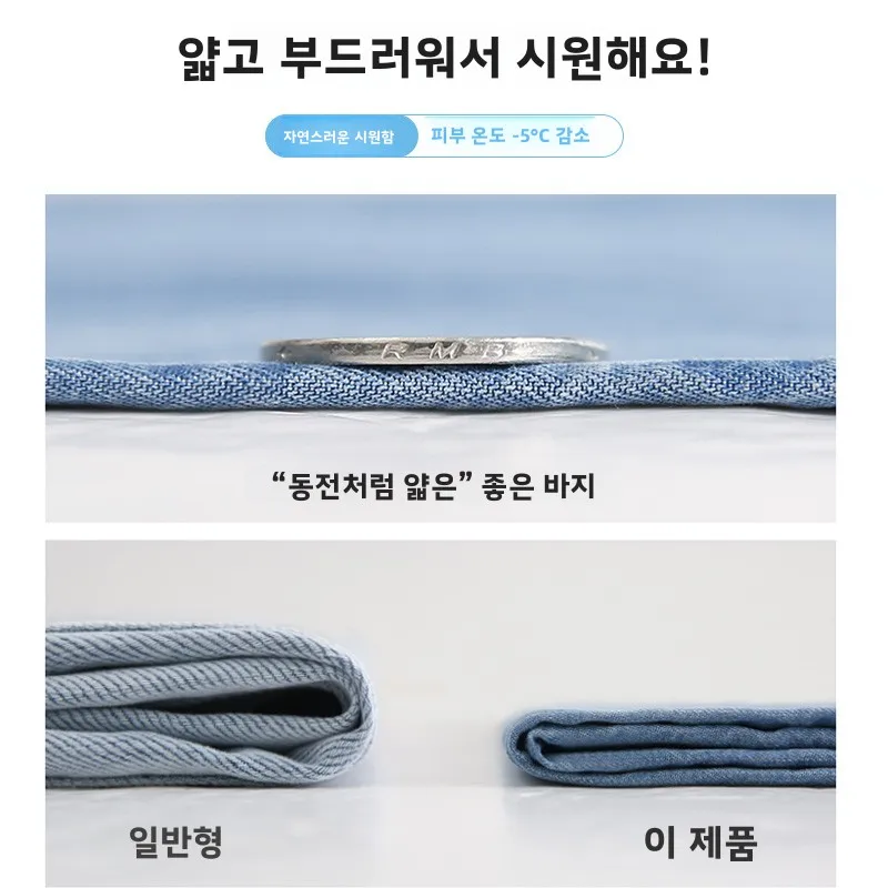 여름 얇은 아이스 실크 와이드 레그 청바지 출산 바지 스트레이트 컷 루즈 바닥 길이 바지 봄 여름 캐주얼 임신 청바지