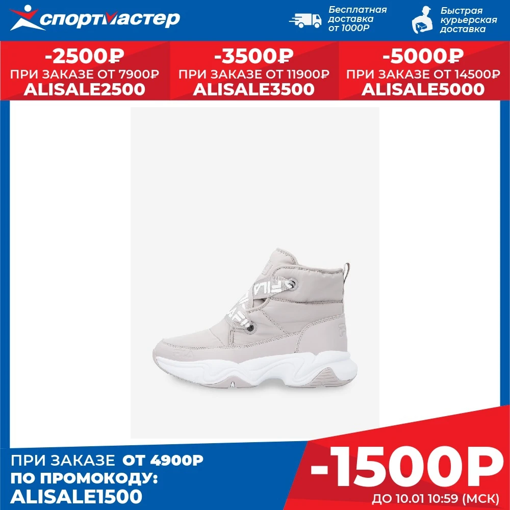 Кроссовки женские fila nebula puffy фиолетовый | Спорт и развлечения