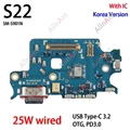 S22 S901N