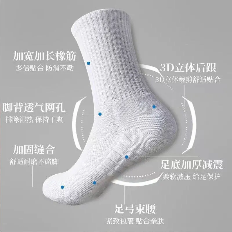 Outdoor solid color medium socks for men and women, comfortable thickened towel bottom stockings hiking sports socks