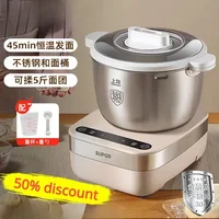 Home pasta machine. Small. New. Automatic. Flour kneading. Fermentation wake-up. Live noodle stirring. 2