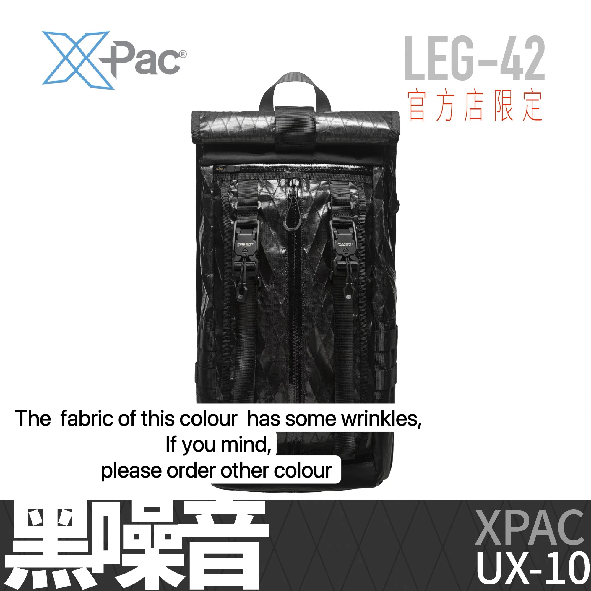 Foxbat LEG-42 functional cycling computer backpack xpac material