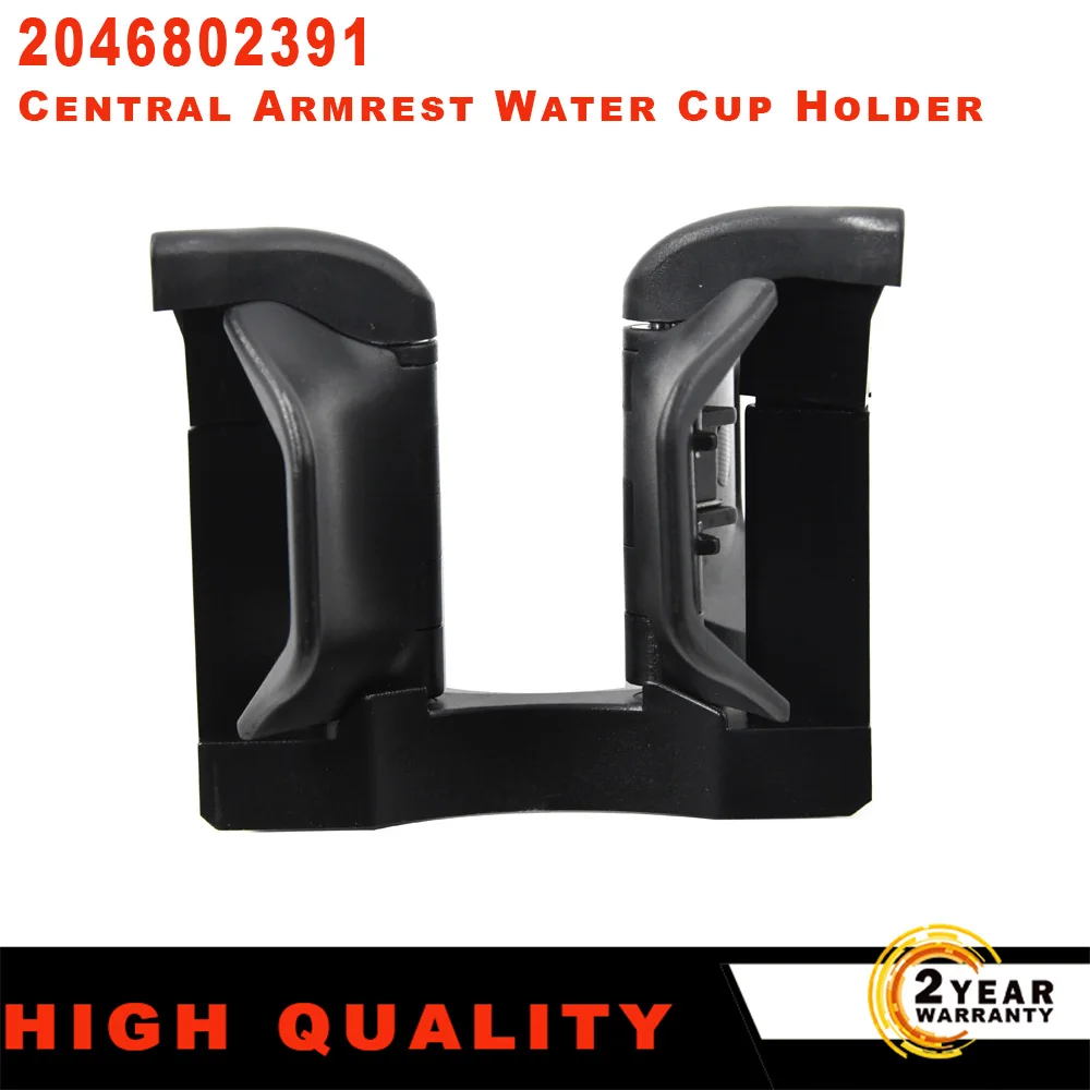 

Central Armrest Water Cup Holder Drink Holder 2046802391 For Mercedes Benz C/E W204 W212 W207