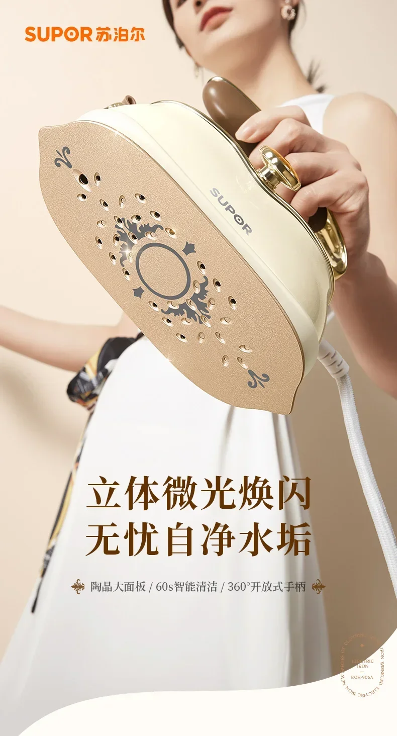 220V Portable Steam Iron with Large Panel for Easy Wrinkle-Removing 6