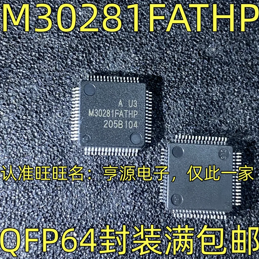 

Оригинальный микроконтроллер M30281fathp, Встроенная микросхема 16 бит, микроконтроллер Muc с одной микросхемой, гарантия качества