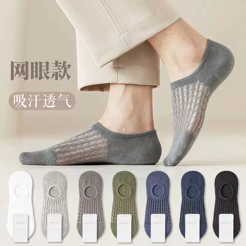

Men's Summer Thin Breathable Boat Socks Deodorant Absorbent Pure Cotton Mesh Socks Invisible Air Conditioning Socks
