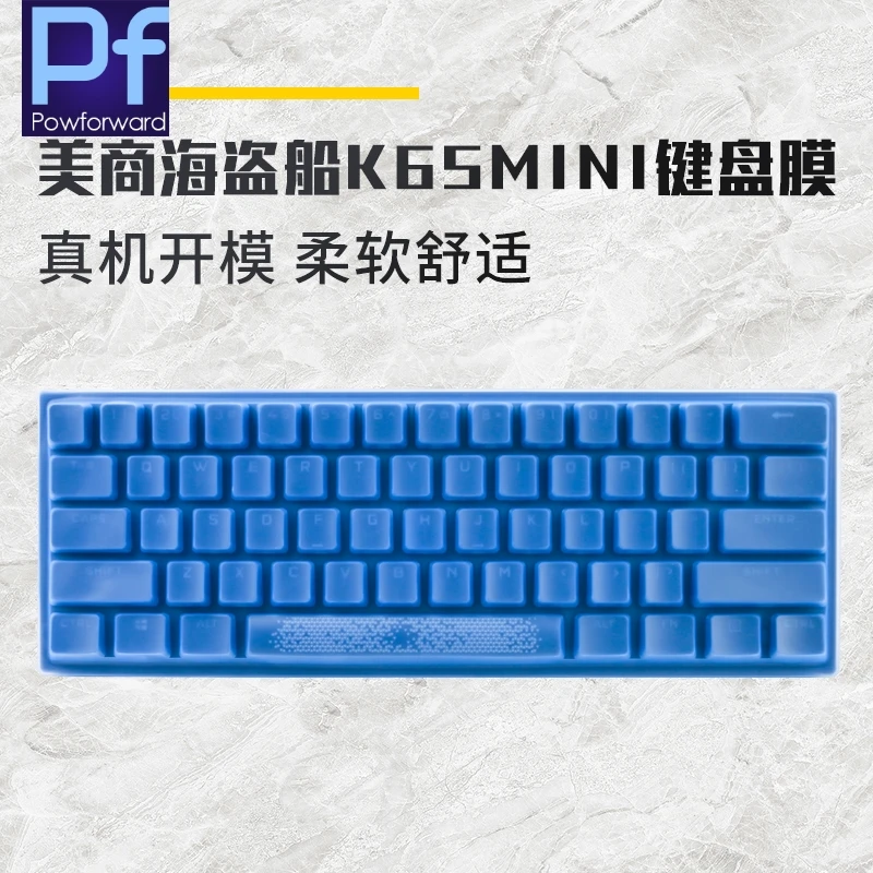 Silicone Mechanical Gaming Desktop PC keyboard covers Keyboard Cover Protector Skin For CORSAIR K65 RGB MINI K 65 Mini