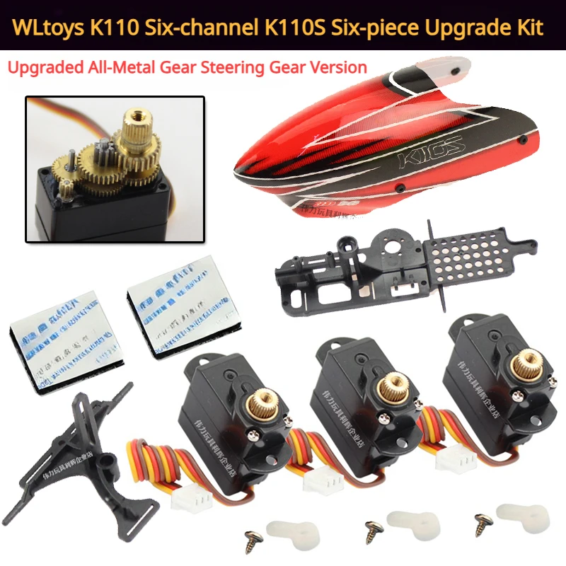 XK K110S　新品未使用 Yahoo!オークション - XK K110S 新品・未飛行・動作確認済み 0609-1