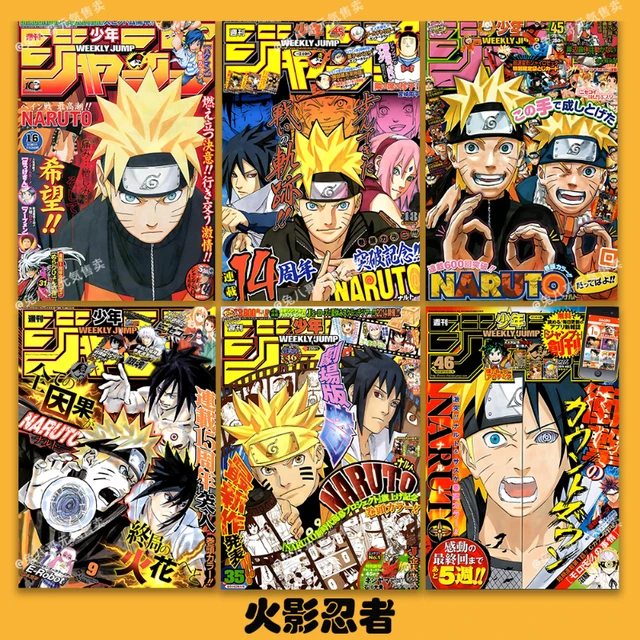 アニメnaruto-ナルト-ポスターステッカーシャオ組織ナルトサスケ雑誌