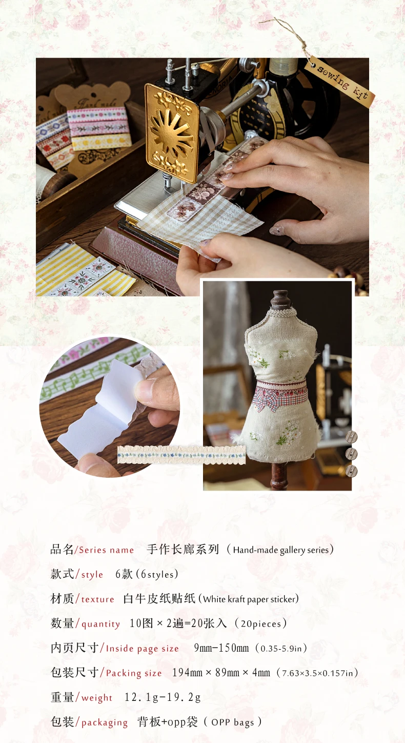 20 Stück/Packung Vintage INS Langes Spitzenpapier DIY Dekoratives Scrapbook-Zubehör Sticker Pack Aufkleber – Detail 5