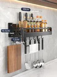 Wall-Mounted Kitchen Organizer and Storage Rack (40CM-Monocular)